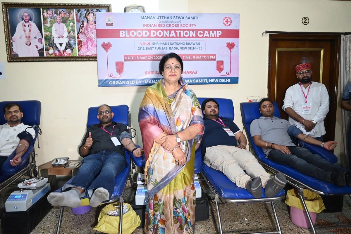 ManavDharam's tweet image. सदगुरुदेव श्री सतपाल जी महाराज जी की प्रेरणा से मानव उत्थान सेवा समिति एवं @IndianRedCross के संयुक्त तत्वावधान में पंजाबी बाग स्थित श्री हंस सत्संग भवन में रक्तदान शिविर का आयोजन किया गया।

#DonateBloodSaveLives 
#BloodDonationCamp 
#helpinghands 
#ManavDharam