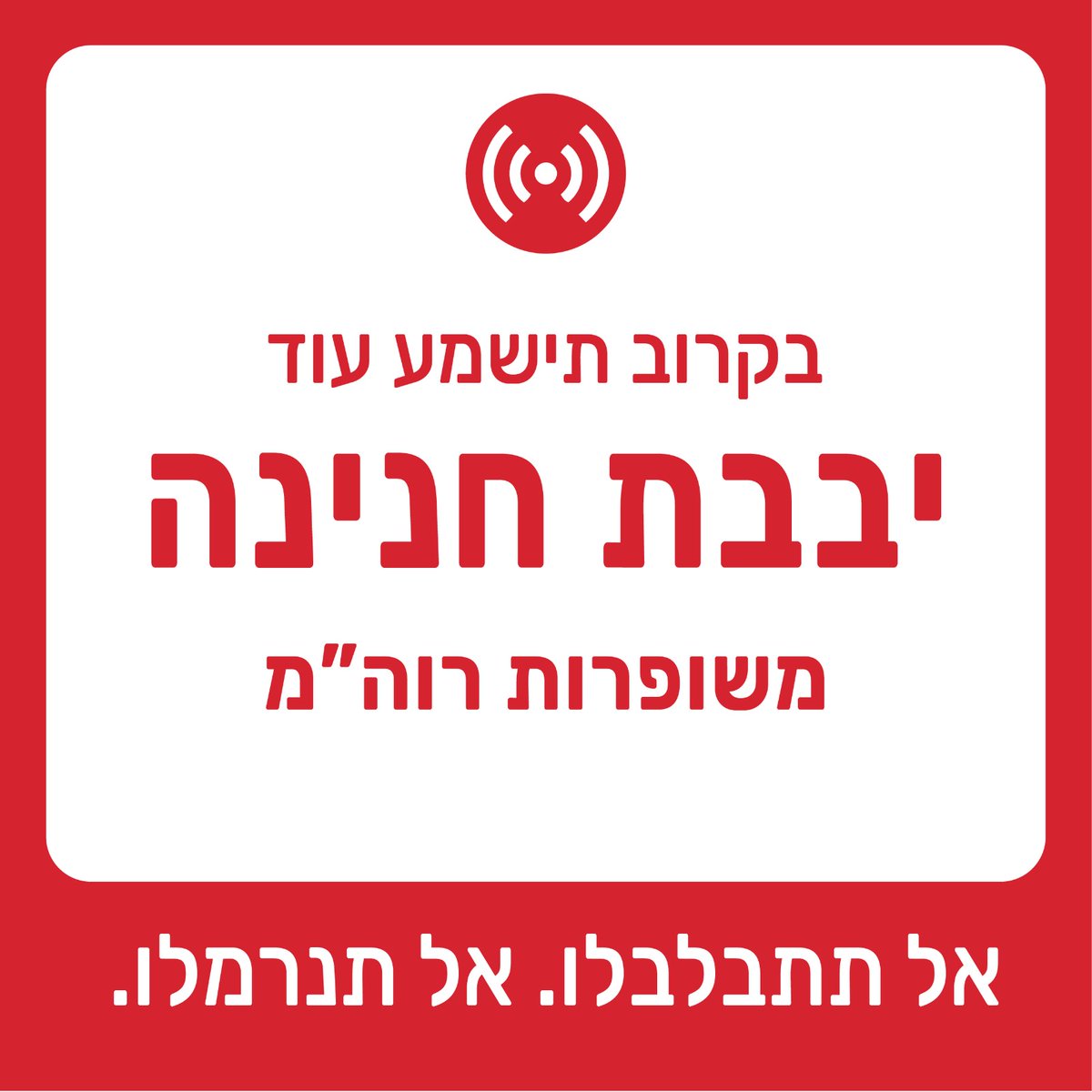 Ami Dror 🇮🇱 עמי דרור (@amidror) on Twitter photo 