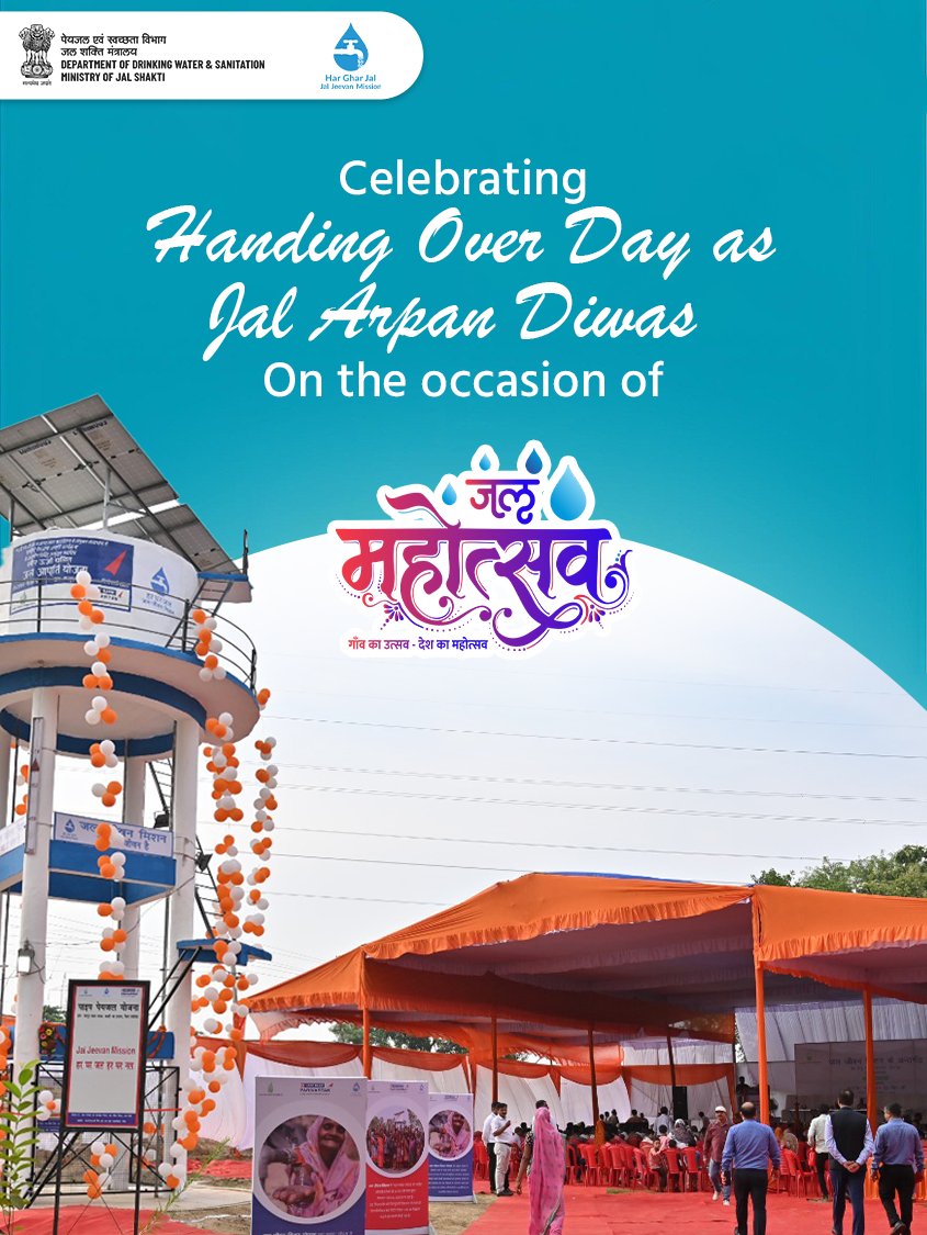 Ministry of MSME tweet media