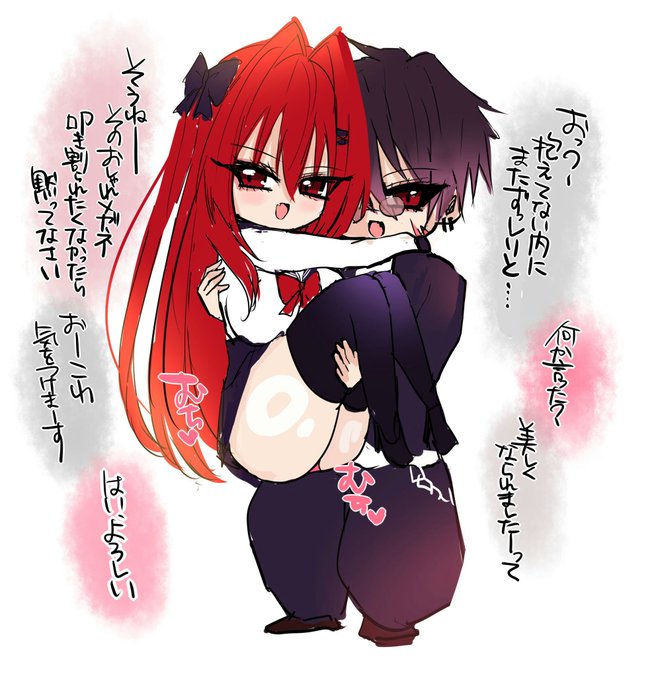 幼馴染とはいえ 姉妹でこの態度の差 性格が出ますわね