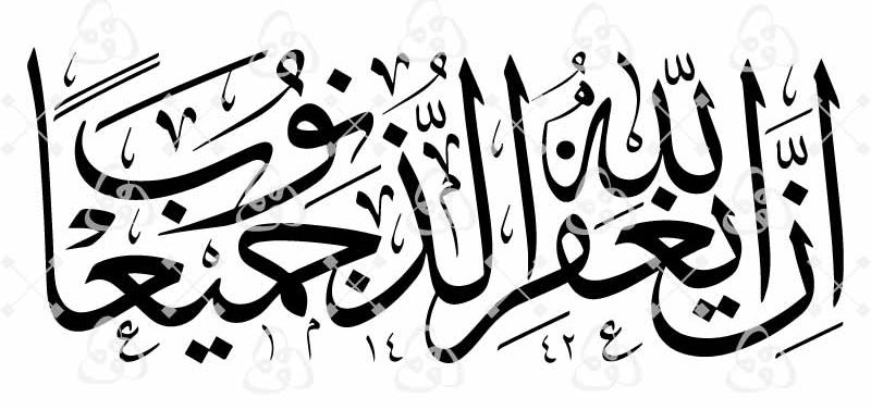 3yashi87's tweet photo. على سبيل الإطمئنان : https://t.co/avImQITpBH