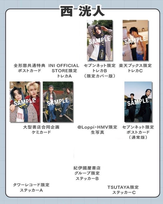 いにー tweet media