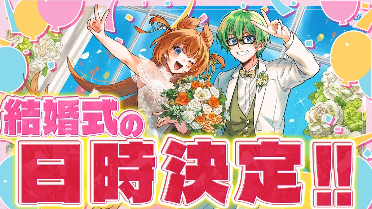 プテラたかはしスケジュール【非公式】🦕 (@pte_ske) on X