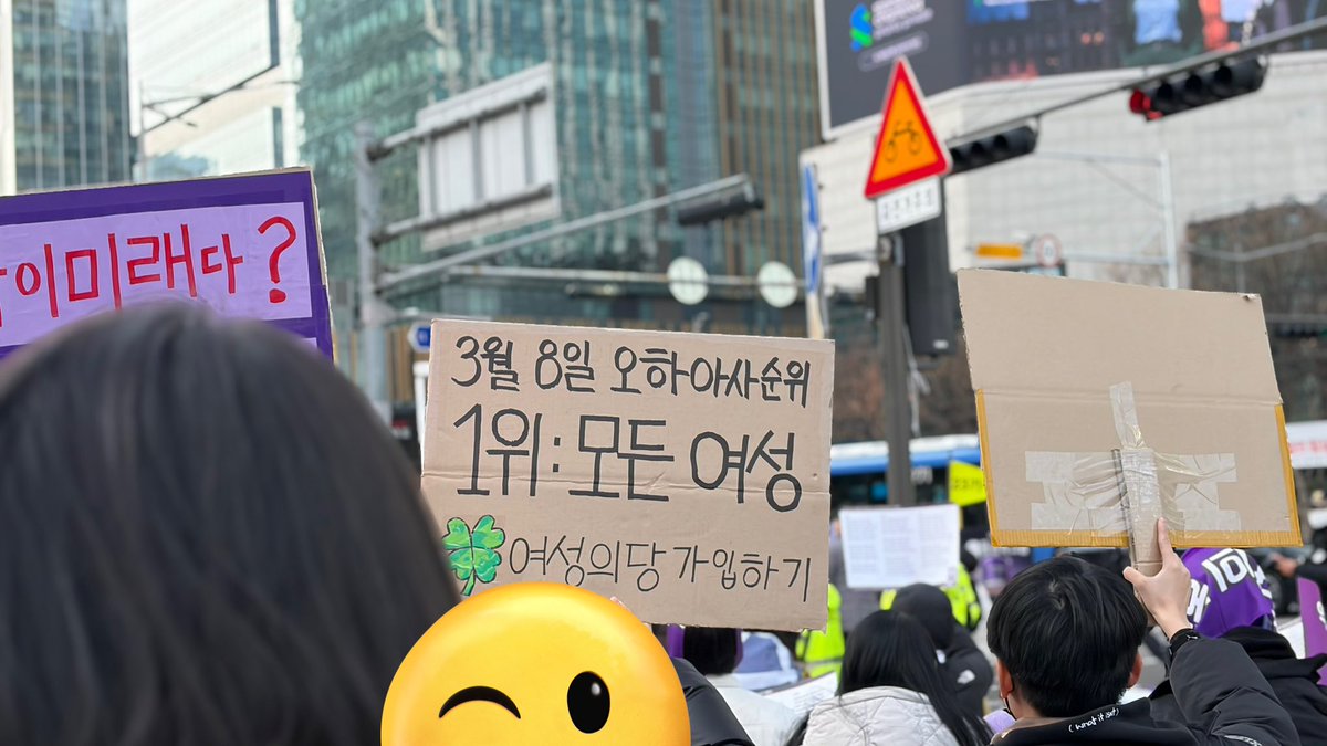 ifidrawu's tweet photo. 여성의당 
3.8 여성의날 후기
많은 사람들이 왔다! 작년보다 많은 사람들이 왔고 지금은 얼굴 보면 인면식은 있는 분들이 대부분이지만 내년, 내후년에는 이 사람도 당원이고 저 사람도 당원인데 모르는 사람 천지면 좋겠다 https://t.co/93J3KGb7DH