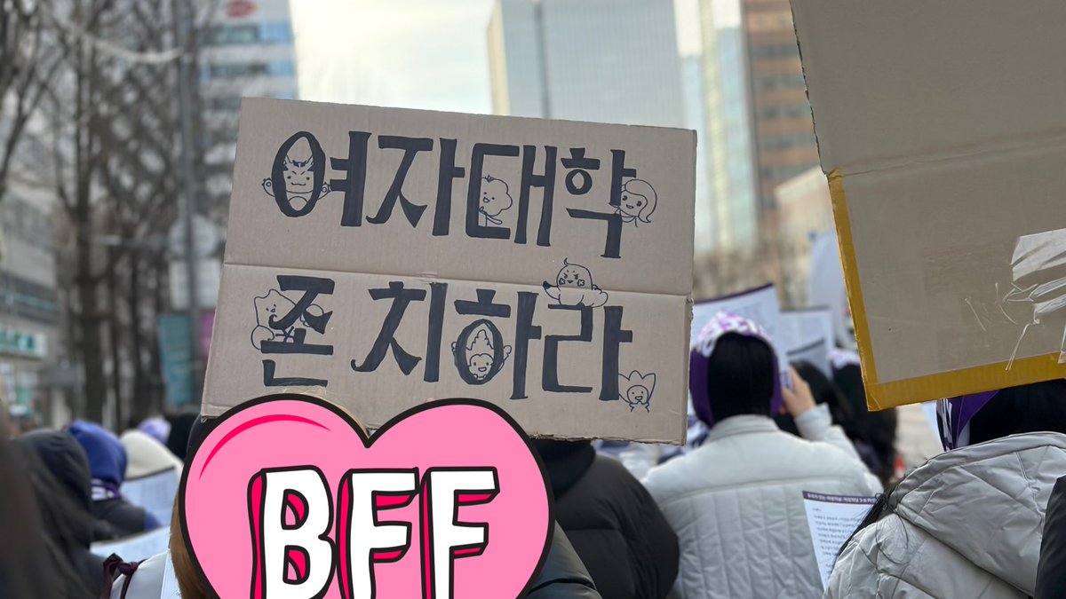ifidrawu's tweet photo. 여성의당 
3.8 여성의날 후기
많은 사람들이 왔다! 작년보다 많은 사람들이 왔고 지금은 얼굴 보면 인면식은 있는 분들이 대부분이지만 내년, 내후년에는 이 사람도 당원이고 저 사람도 당원인데 모르는 사람 천지면 좋겠다 https://t.co/93J3KGb7DH