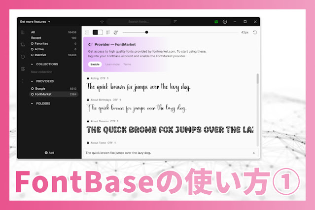 wandernewbie's tweet photo. FontBaseの使い方①
パソコンにインストールしないままフォントを使うことができる「FontBase」についてご紹介。
Googleフォントがインストールなしで字体とか確認できるので、めちゃめちゃ便利です!
https://t.co/3SCkBpbzDO
#fontbase https://t.co/yNskIsXWHc