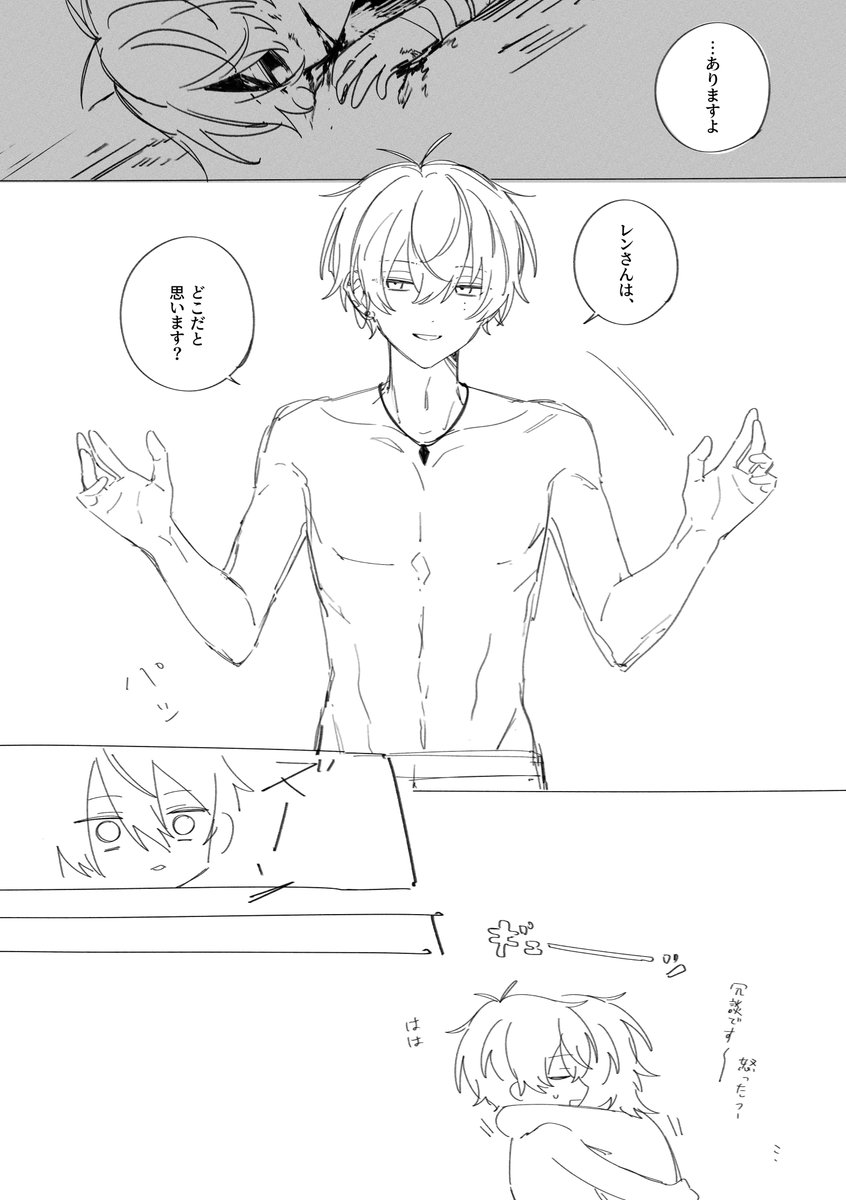 貂レン