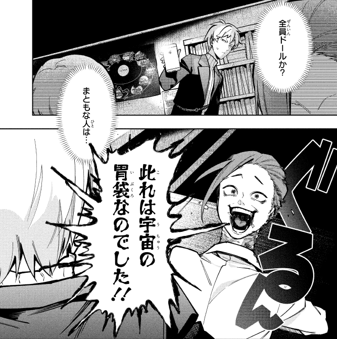 虫之 砂肝🐀細胞神曲CoEAc0ꓸ5①発売中 tweet media