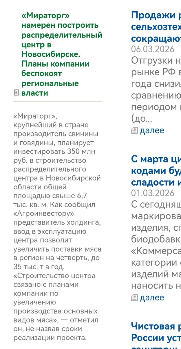 Yury Pulvas tweet media