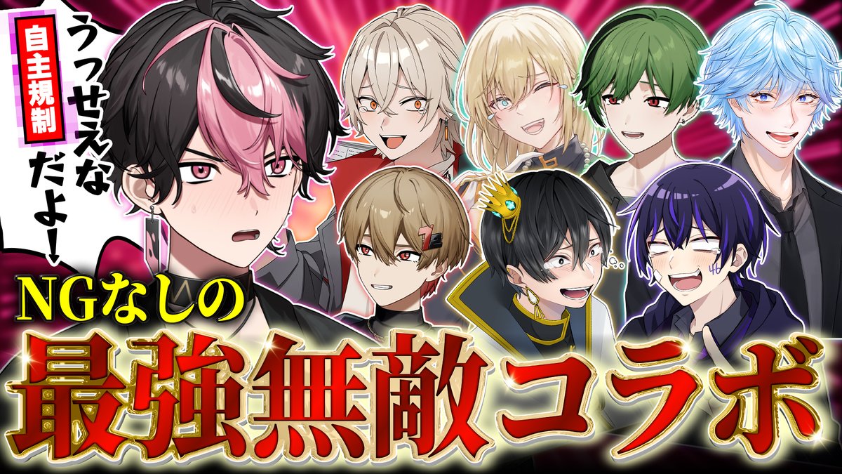 シクフォニ🎼 tweet media