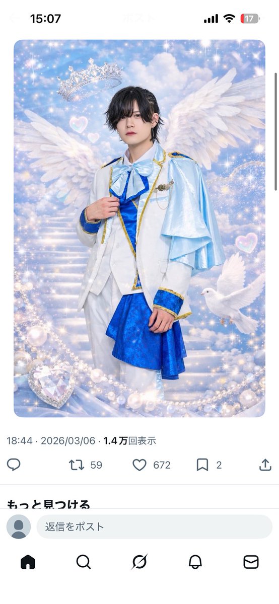 🩵👻 tweet media