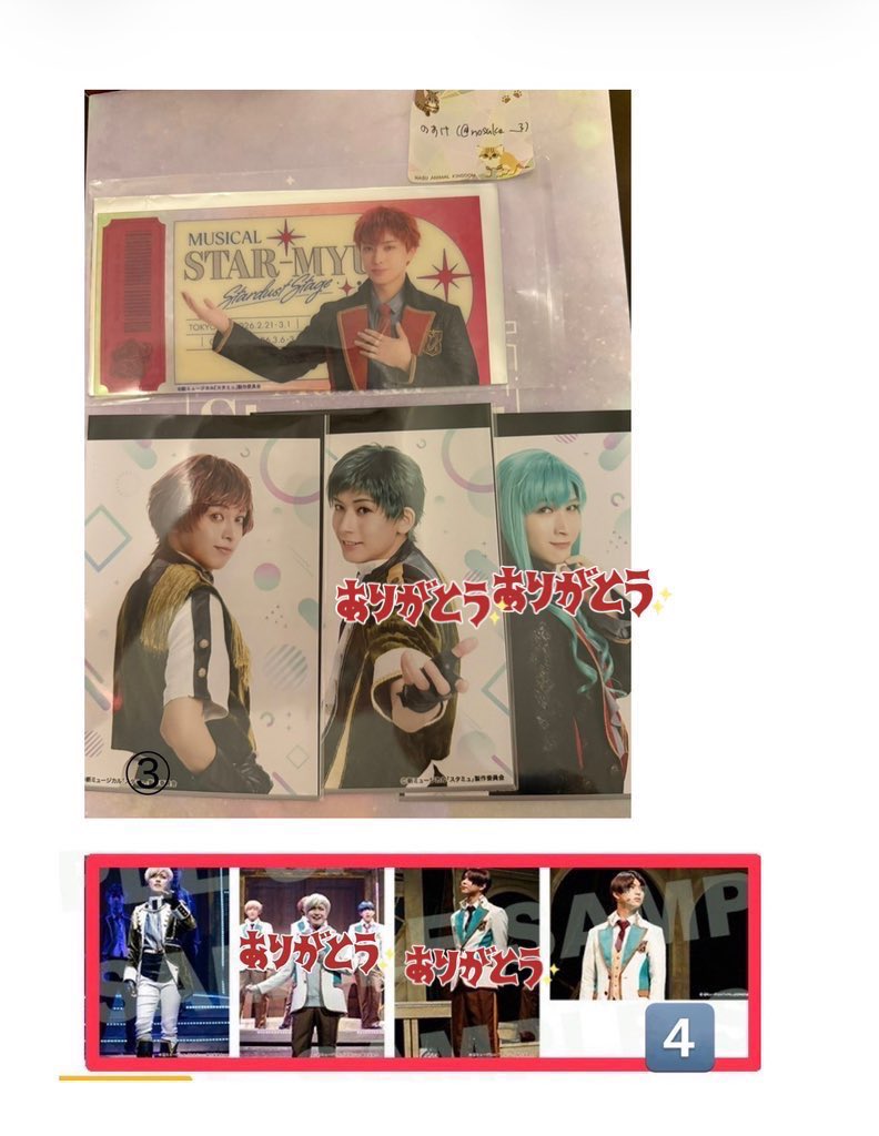 のすけ tweet media