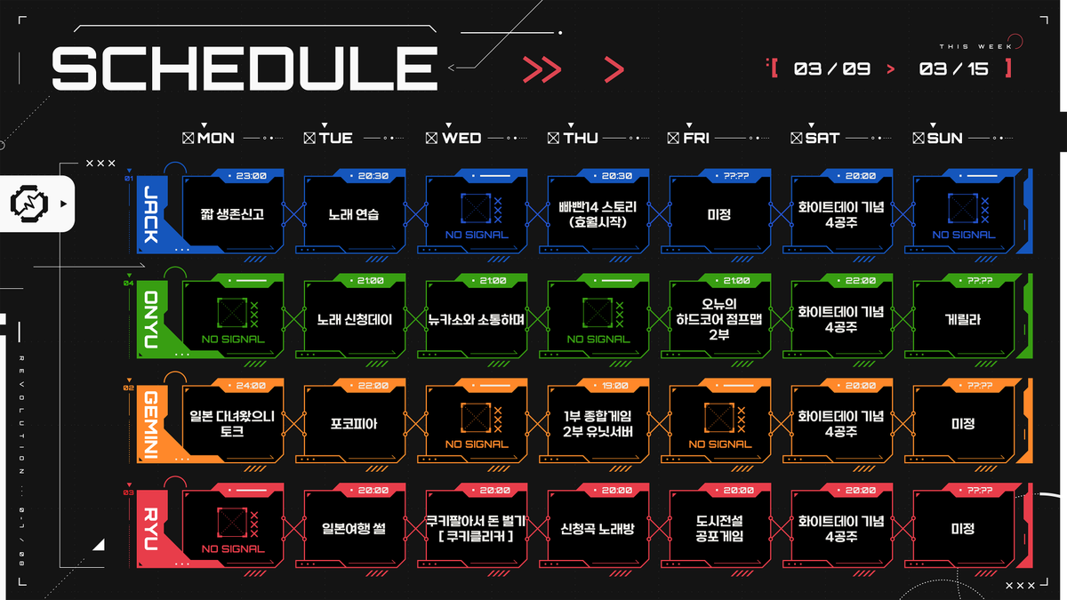 RE:REVOLUTION tweet media