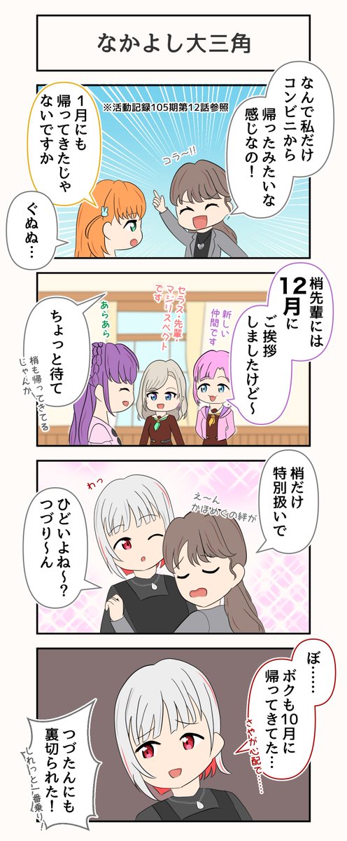 あすまぺ tweet media