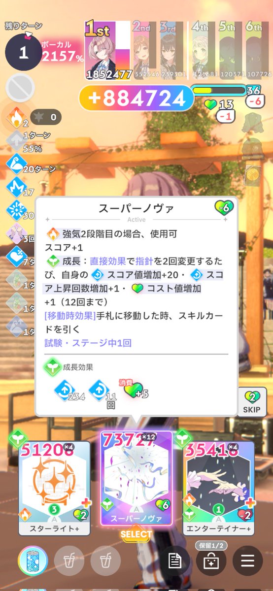 imys_A's tweet photo. ソリティア下手すぎてナーフ後の方が伸びてるっていうね https://t.co/unVQtxsozF