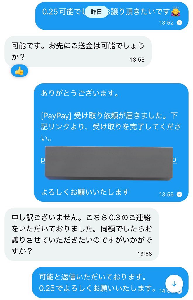 tori_hiki00_'s tweet photo. 本当に意味がわからないですね😮‍💨
この人とのお取引オススメしません🙂‍↕️

@ 15n51992 https://t.co/YdsiVFkB8c