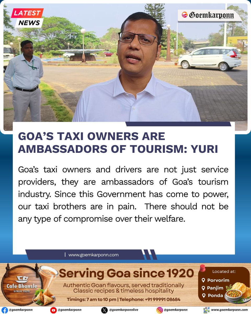 goemkarponnlive's tweet image. Goa’s taxi owners are ambassadors of tourism: Yuri Alemao
#GoaTourism #TaxiWorkers #SupportLocalDrivers #GoaNews #TransportWelfare #TourismAmbassadors #TaxiRights #GoaUpdates #PublicSupport #DriverSafety