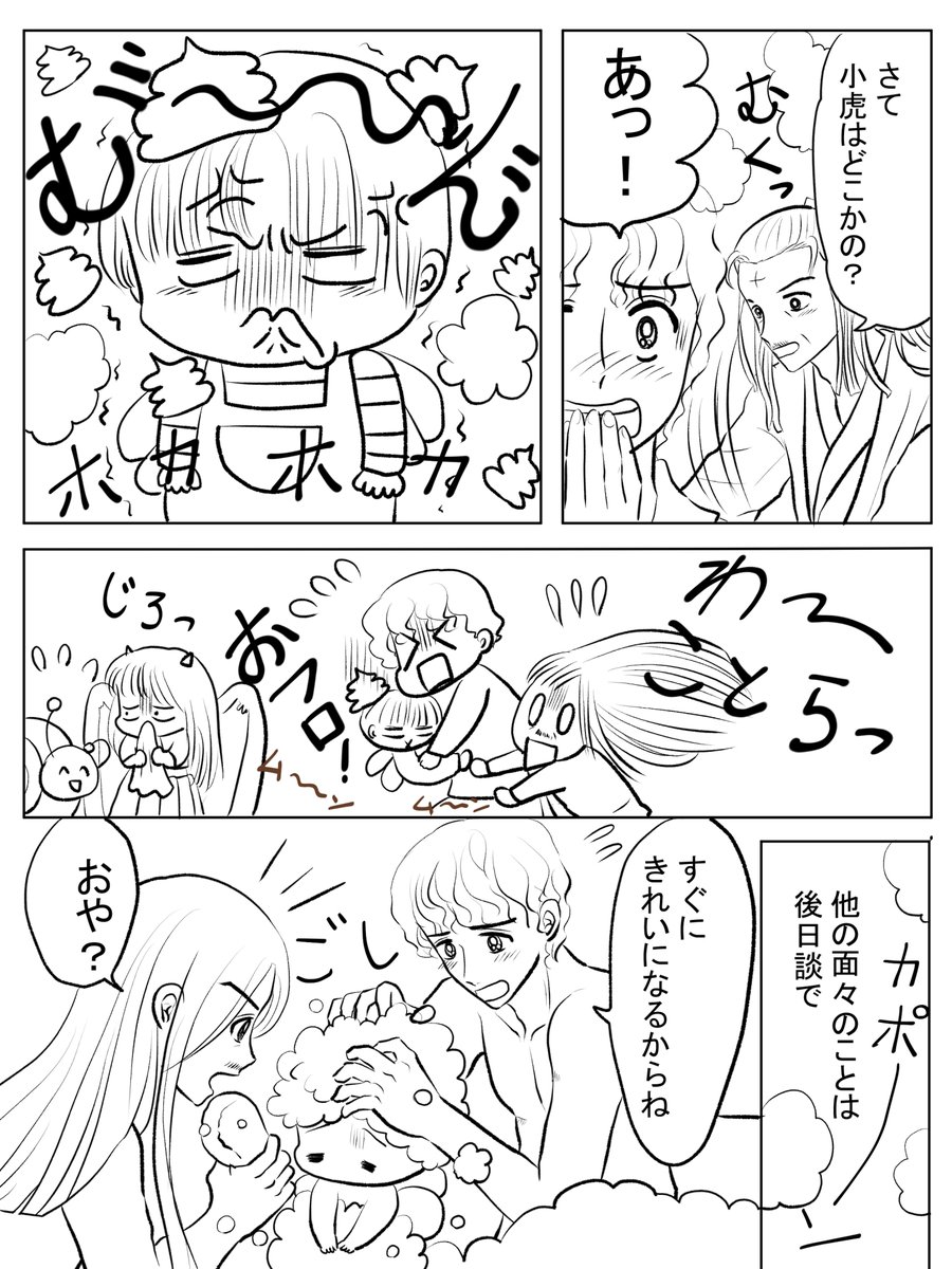 昨日描いた絵です( ゜Д゜)
恋の魔法とおまじない741-5ペン入れ
福娘童話集不思議の国のアリス18話完成
後2枚です~( ゜Д゜)
素材ちびモブ会社員ラフ
素材タバコを吸う女性ペン入れ
#恋の魔法とおまじない