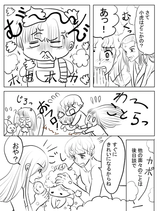昨日描いた絵です( ゜Д゜)
恋の魔法とおまじない741-5ペン入れ
福娘童話集不思議の国のアリス18話完成
後2枚です～( ゜Д゜)
素材ちびモブ会社員ラフ
素材タバコを吸う女性ペン入れ
#恋の魔法とおまじない 