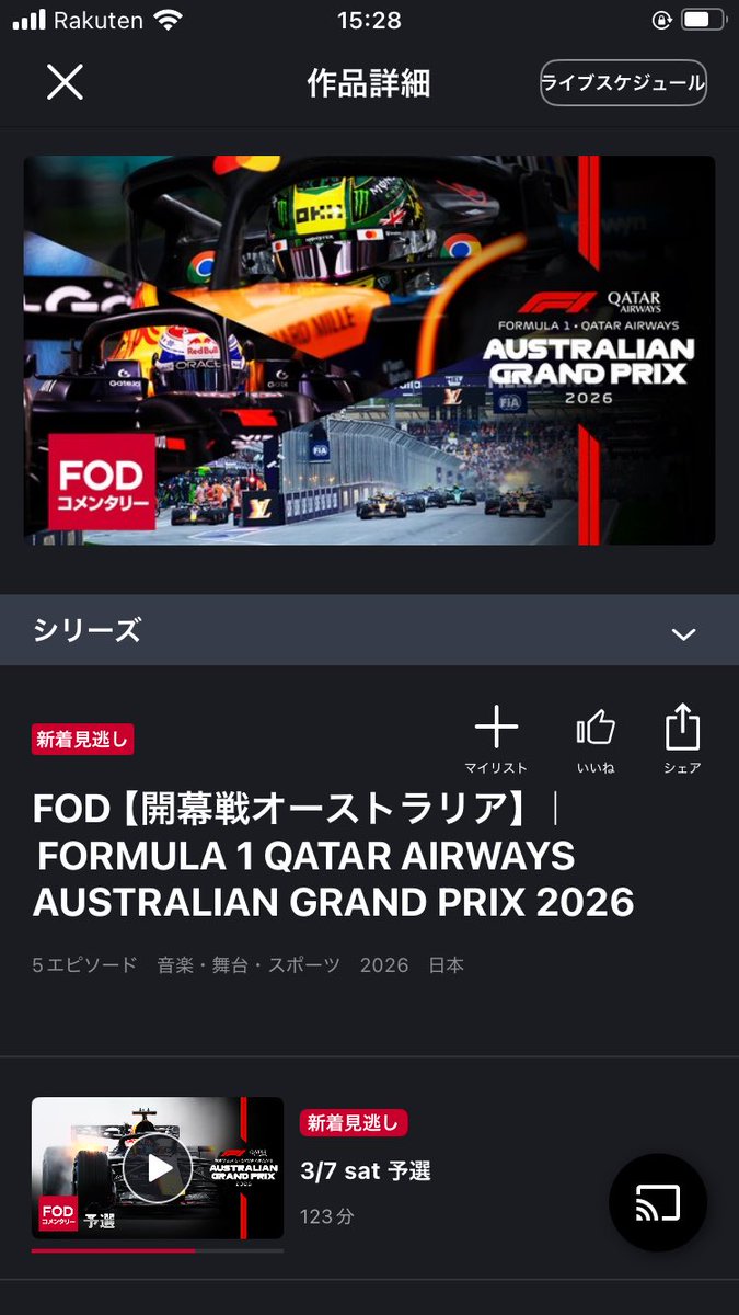 こんげん tweet media