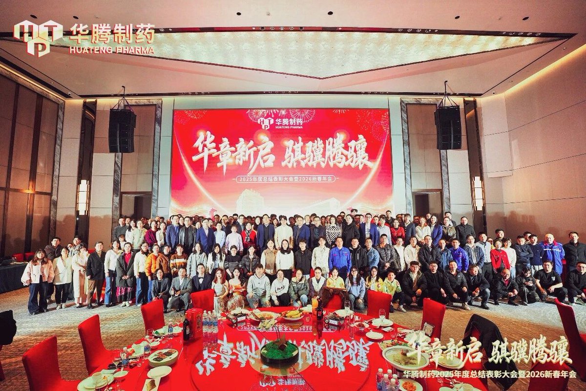 Hunan Huateng Pharmaceutical Co., Ltd tweet media