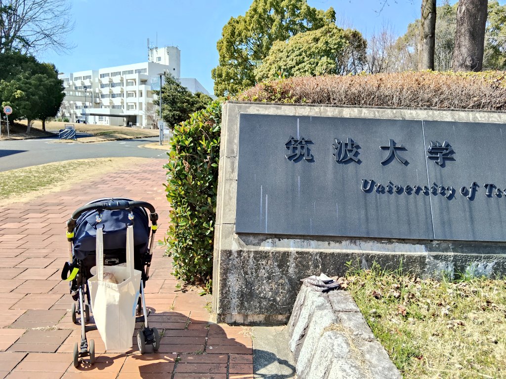 mrnUSB's tweet photo. うーえすべーの会〜リバイバル〜の第一回に参加させてもらいました！

とても温かく迎えてくださり、息子とも沢山遊んでくださり、あっという間の時間でした。

@usbusb17625さん、@mtsmr先生、本当にありがとうございました！！
これからも盛会を祈っています😊
#うーえすべー https://t.co/zIsfynwE1K