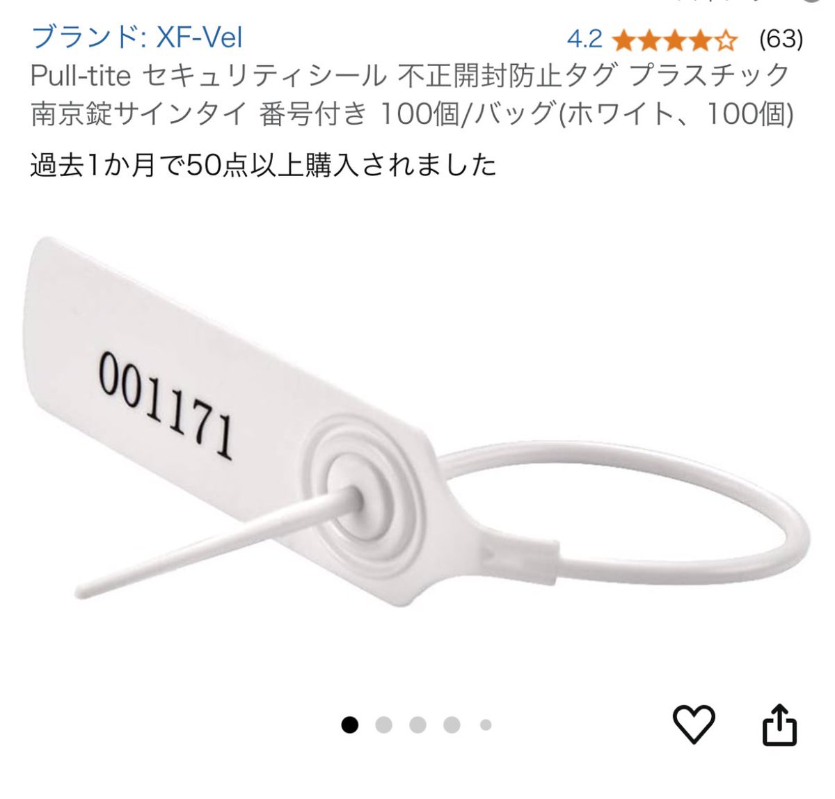 ファイヤ/物販スクールBBSの人 tweet media