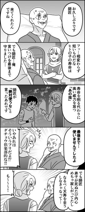 使うなよ!絶対使うなよ! 