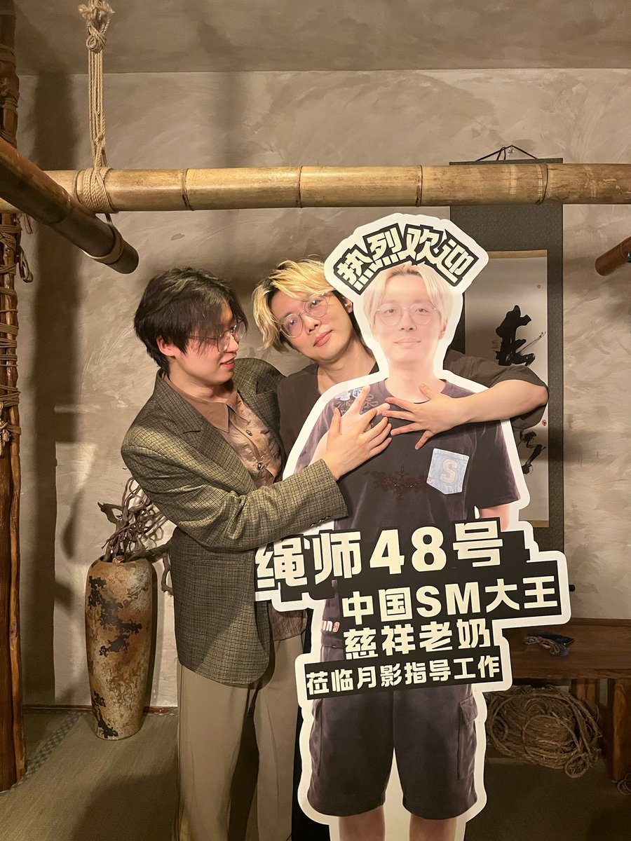 惑心蝴蝶 tweet media