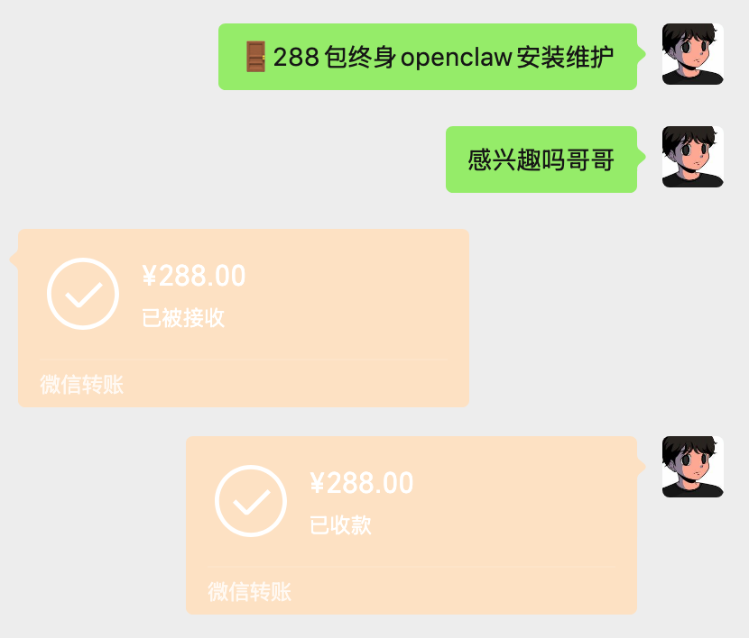 merlin🐧 tweet media