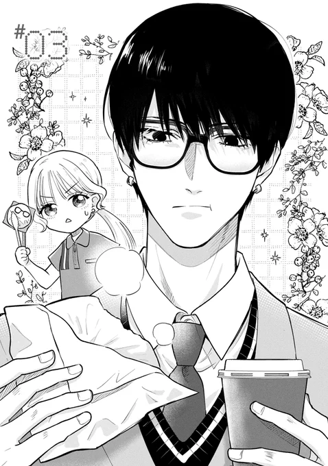 『世界の終わり、君に恋した』(美園先生@misono_sono)第3話 前編がマンガボックスで公開!
🔎https://t.co/bZUhW8sCKn 