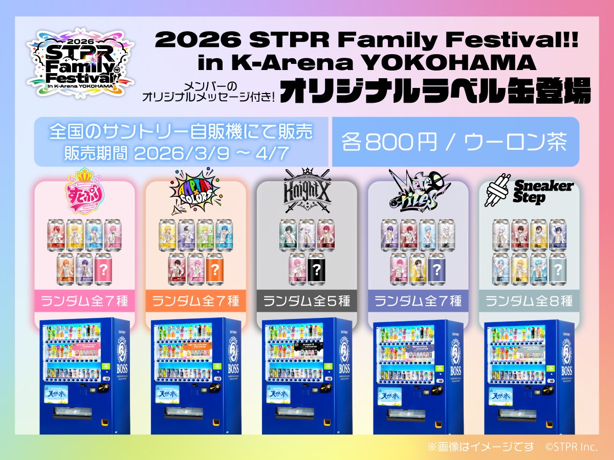 【公式】TAG LIVE LABEL tweet media