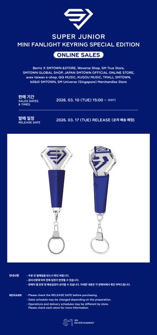 💙SUPER JUNIOR OFFICIAL MINI FANLIGHT KEYRING Special Edition