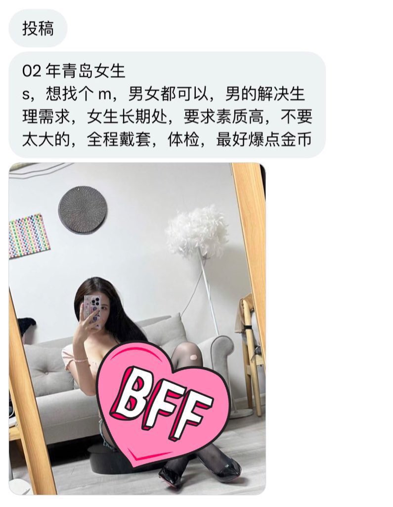 山东字母墙 tweet media