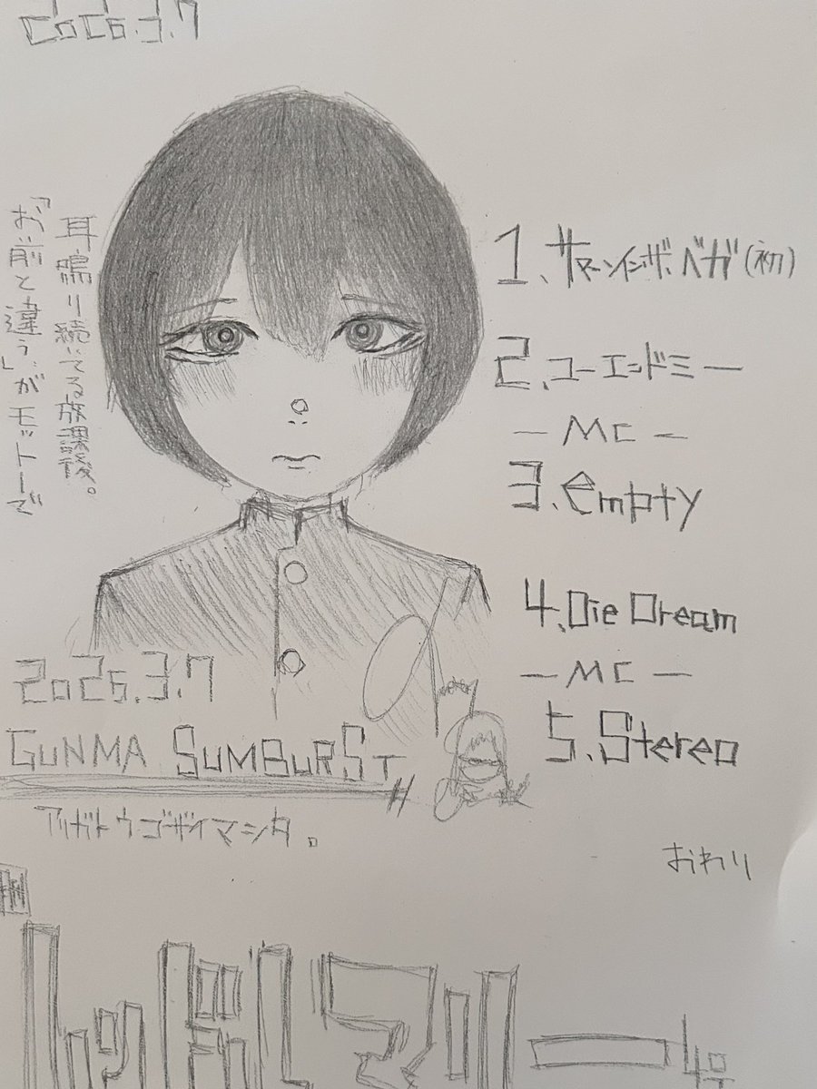 ハンドルマリー tweet media