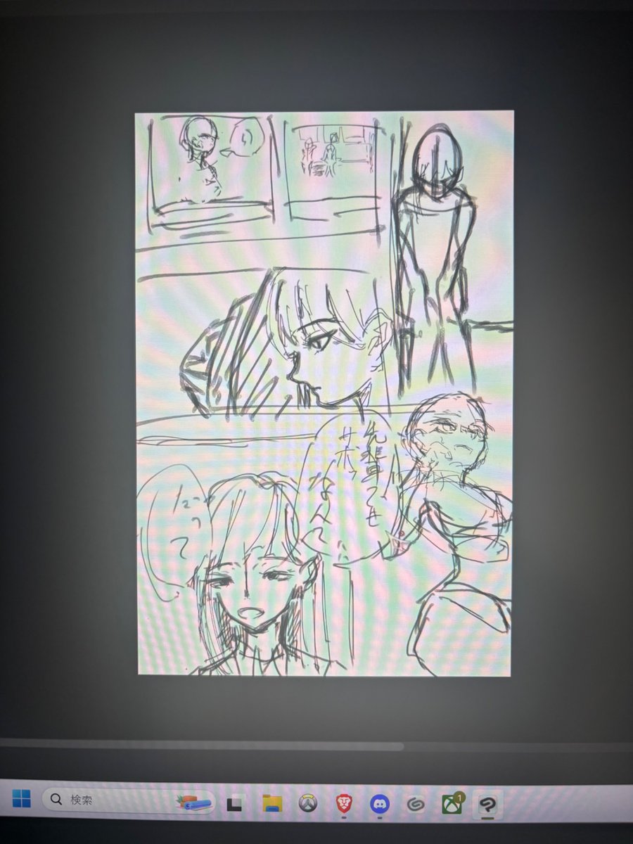 404_TYO's tweet photo. 漫画絶対上手く書けるようになってやる https://t.co/kX2T6qIaDK