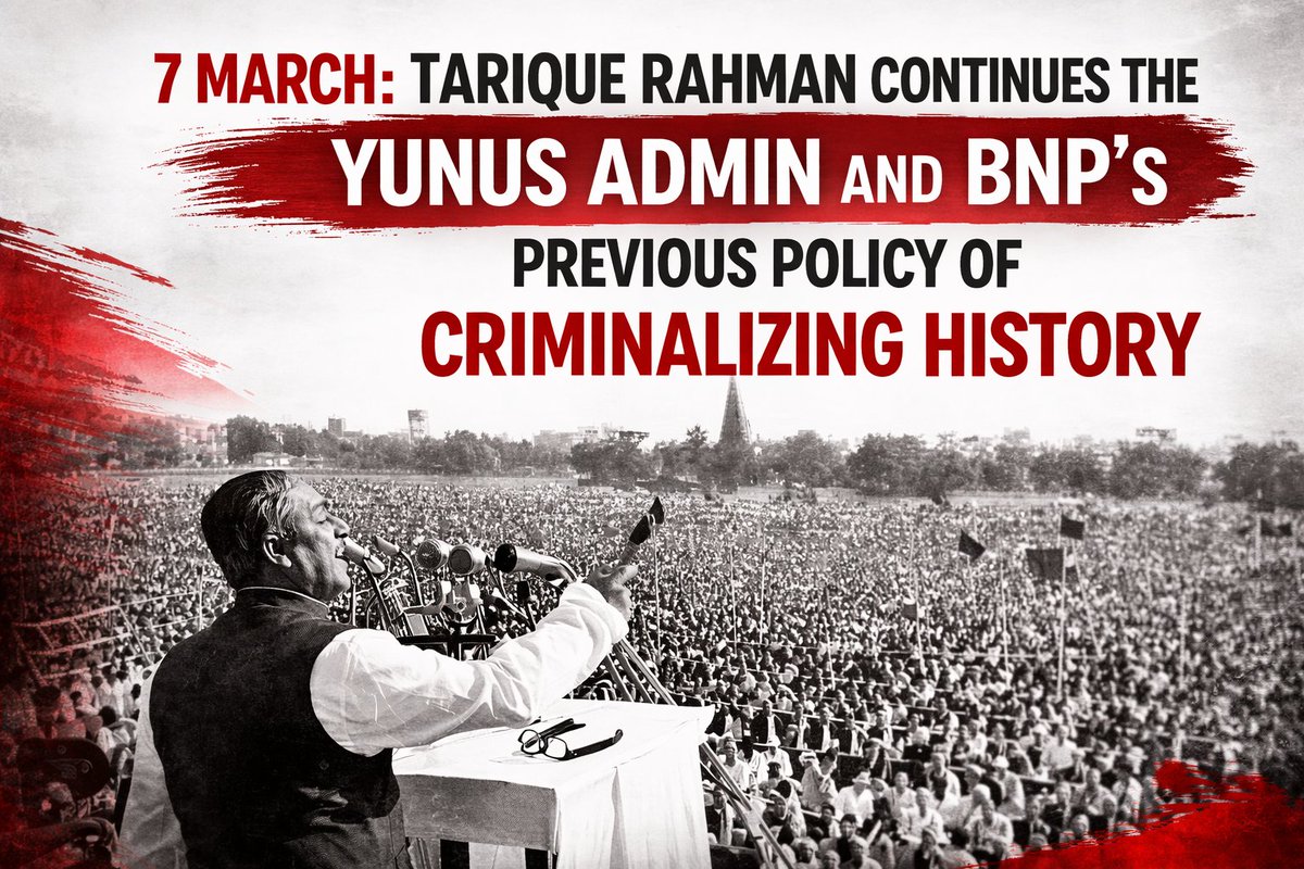 Bangladesh Watch tweet media