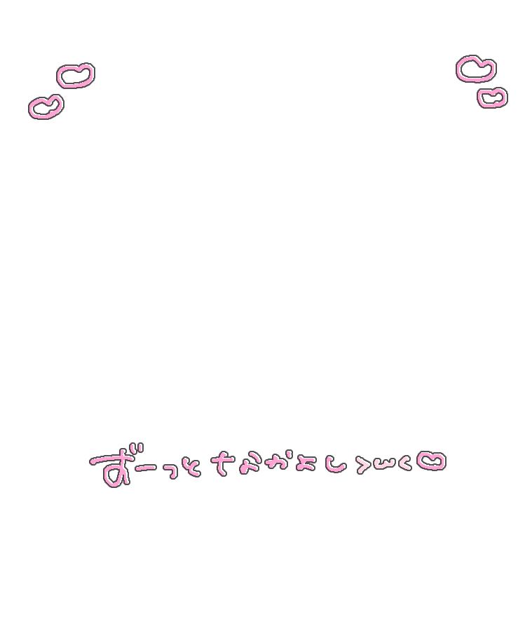 めるすたんぷ🎵✩ tweet media