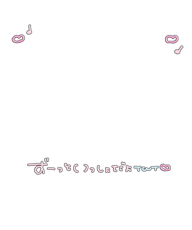 めるすたんぷ🎵✩ tweet media