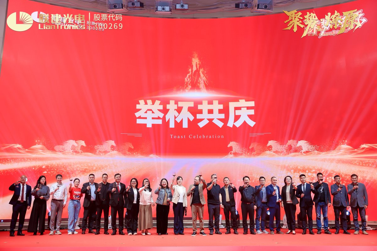 LianTronics Official tweet media