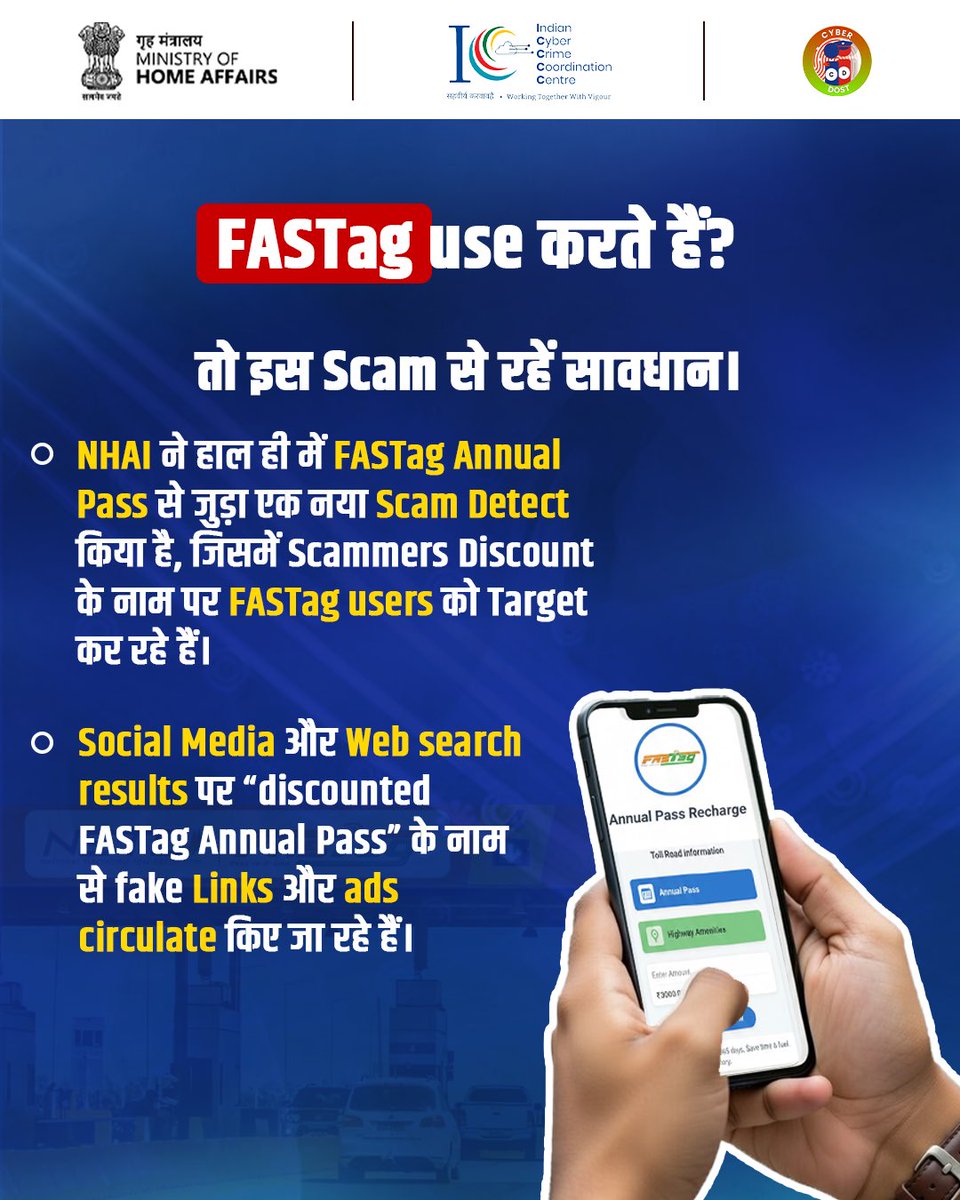 CyberDost I4C tweet media