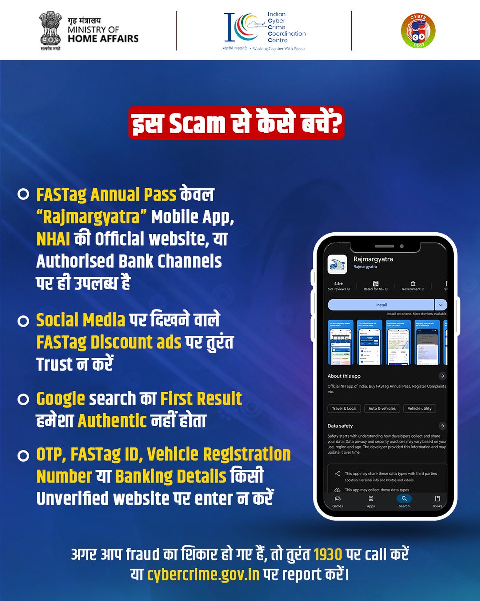 CyberDost I4C tweet media