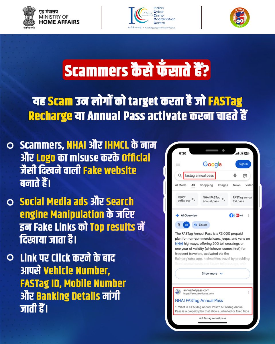 CyberDost I4C tweet media