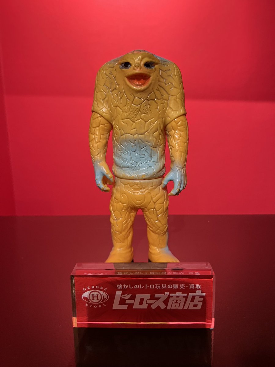 ブルマァク ジャミラ （当時物）
