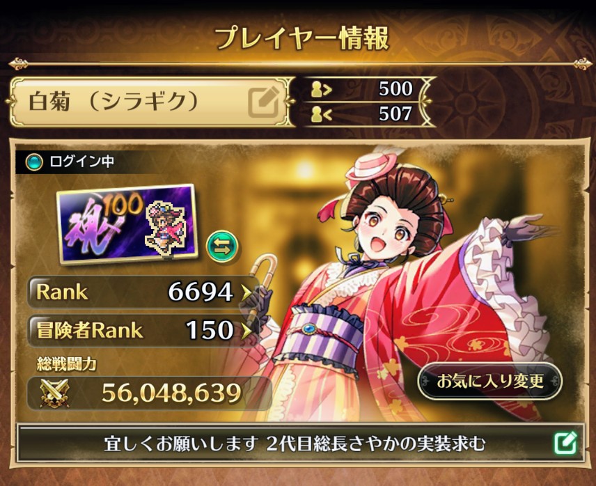 toumei727tk's tweet photo. 今の所のフレンド限界まで達成

皆様の力添え感謝です
ありがとうございます✨

2代目総長さやかの実装求む❗️

RSFRC689-844-536-418

#ロマサガRSフレンド募集CP
#ロマサガRS https://t.co/sbzErDfrJX
