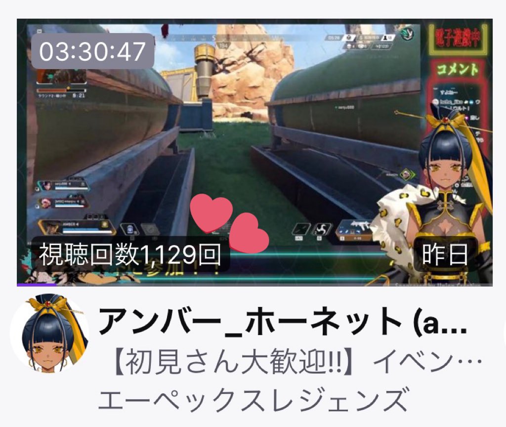 ええ！？！？あんまりない事だから…ビックリ👀‼️

多くの方にチラッとでも見ていただけたみたいで…嬉しいですっ😂😂