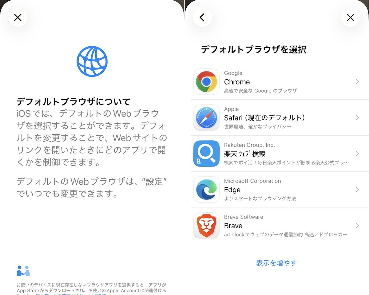 窓の杜 tweet media