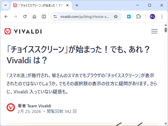 窓の杜 tweet media