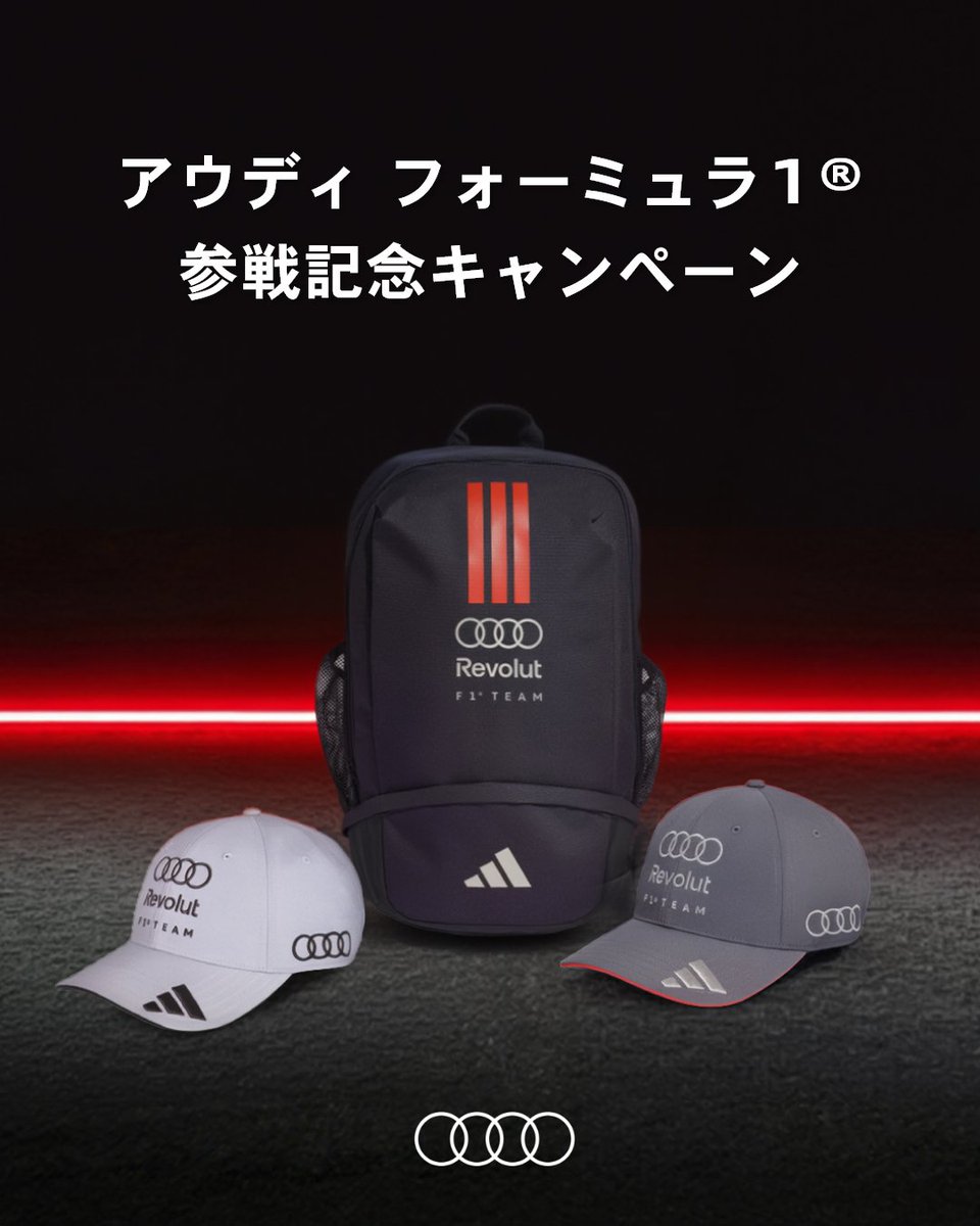 Audi Japan/アウディジャパン tweet media