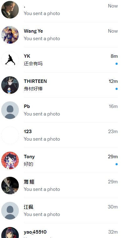 韩依依 tweet media